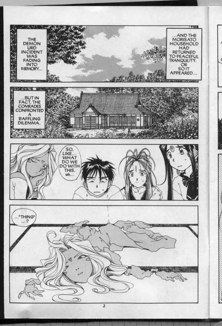 Ah! My Goddess Chapter 65 3